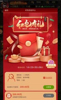 2024最火的正规悬赏平台app大全 2024最火的正规悬赏平台app大全