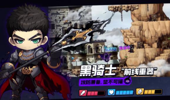 《冒险岛：枫之传说》2023年秋季上线，官网已可预约