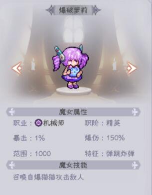 勇闯女巫塔阵容搭配哪个好？最强组合推荐