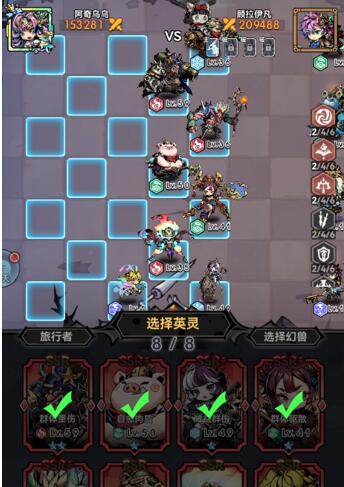 幻境旅者英灵阵容搭配推荐，哪些阵容适合平民玩家？