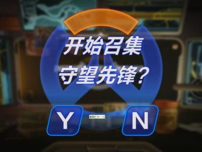 守望先锋2此次回归会有什么福利