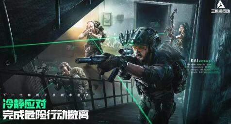 三角洲行动好玩吗，氪金重吗