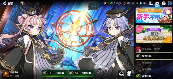 第七史诗中各种卡池都有什么作用？先抽哪个卡池？