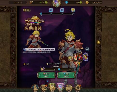 七人传奇光与暗之交战怎么把角色变成币?币有哪些作用 七人传奇光与暗之交战怎么把角色变成币?币有哪些作用