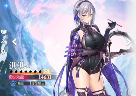 绯色回响阵容推荐,高战力阵容有哪些 绯色回响阵容推荐,高战力阵容有哪些