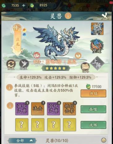 寻道大千平民微氪玩什么流派？寻道大千2025最新平民攻略