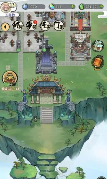 宗门经营养成类的修仙游戏手游排行榜