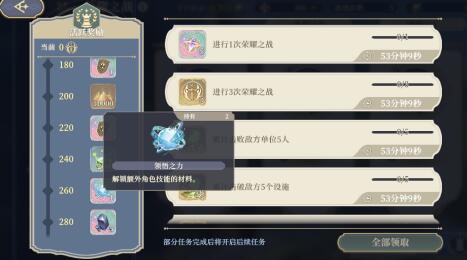 铃兰之剑领悟之力怎么获得?怎么使用 铃兰之剑领悟之力怎么获得?怎么使用