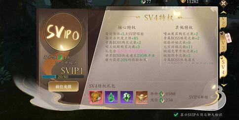 洪荒西行录氪金吗？游戏值得充钱吗？