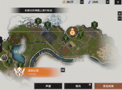 黎明重生手游升级攻略，技巧都有哪些