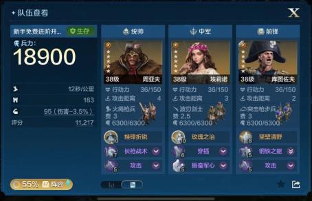 世界启元如何增加兵力，部队兵力怎么提升