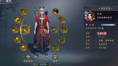 庆余年手游怎么样，是什么类型的游戏