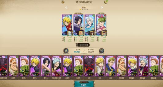 七人传奇光与暗之交战歼灭战触发条件是什么？怎么玩