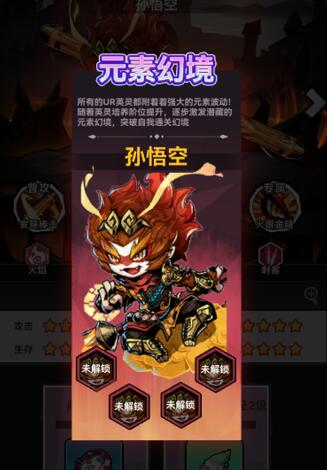 幻境旅者英灵怎么选，强力英灵有哪些