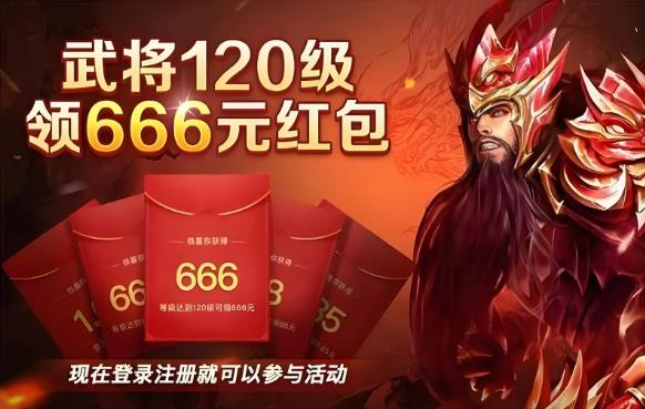 红包版小游戏提现微信无门槛无广告2026