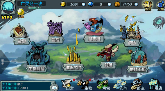 御兽岛前中期怎么做宠?毒蜘蛛和炎龙怎么做?亡灵细胞要留吗 御兽岛前中期怎么做宠?毒蜘蛛和炎龙怎么做?亡灵细胞要留吗