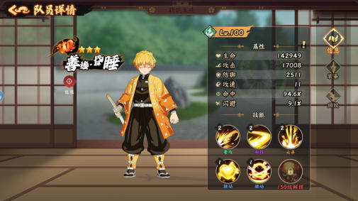 探险终章全服最强阵容是什么？答：最强的数值与最强的机制