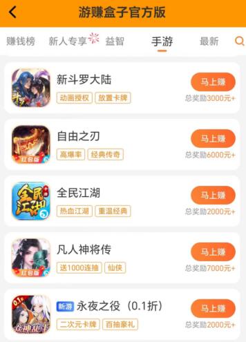 除了taptap还有什么游戏软件，和taptap差不多的平台