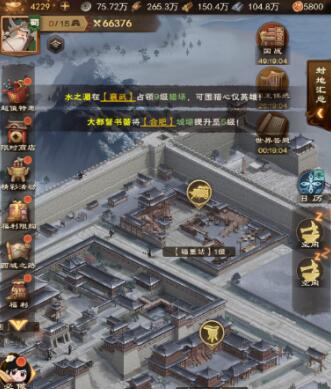 城主天下不充钱能玩吗？值得玩吗？