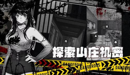 逃离园区2青龙山庄的生存艺术是单机游戏吗，好不好玩