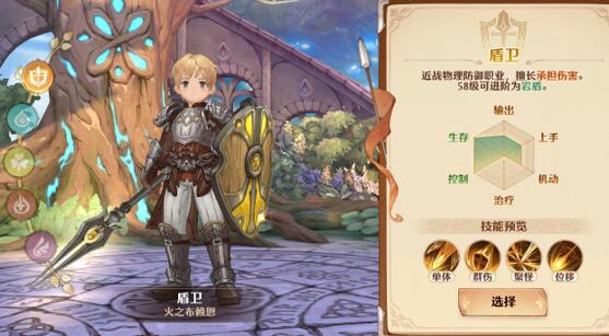 森之国度好玩吗？是什么类型的游戏