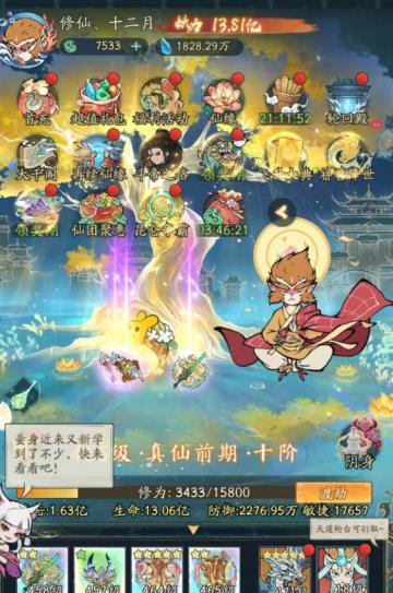 寻道大千宠物攻略，零氪到底养蜜蜂还是应龙？