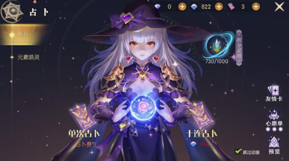 天启圣源宠物怎么得，怎么养好一点