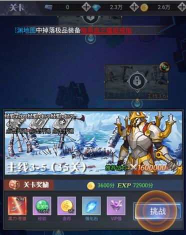 深渊契约攻略，前期应该怎么玩？