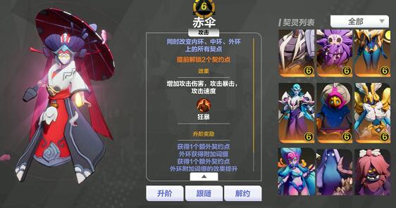 火炬之光：无限哪些宠物是主流宠物？平民用什么宠物最好？