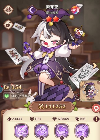 冒险守护两套平民零氪最强阵容推荐，一套PVP，一套PVE