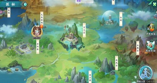 当掌门培养弟子的游戏有哪些？