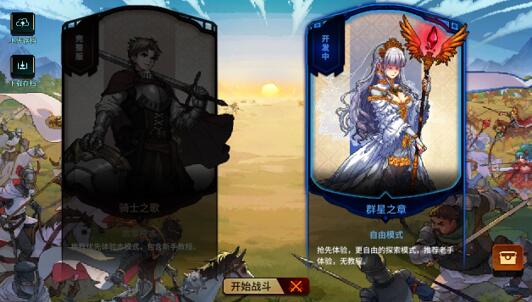 召唤骑士团好不好玩?值得入手吗? 召唤骑士团好不好玩?值得入手吗?