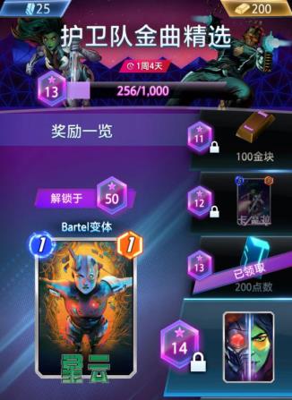 漫威终极逆转怎么获得卡牌，如何解锁更多卡牌