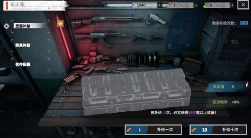 黎明重生手游氪金厉害吗？不氪金玩得下去么