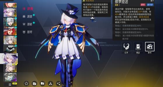 伊瑟目前版本最强阵容是什么？答：梨梨阵