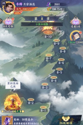 作为斗破IP的又一作品,斗破苍穹少年崛起怎么样? 作为斗破IP的又一作品,斗破苍穹少年崛起怎么样?