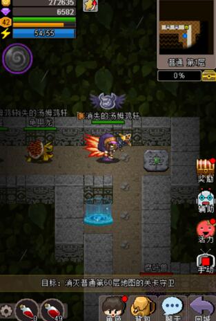 魔城骑士好玩吗?值得大家玩吗? 魔城骑士好玩吗?值得大家玩吗?