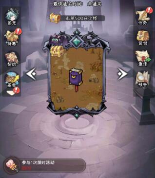 勇闯女巫塔值得玩吗？不氪金能玩不