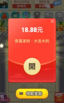 有没有比较靠谱不坑人的游戏赚钱软件呢