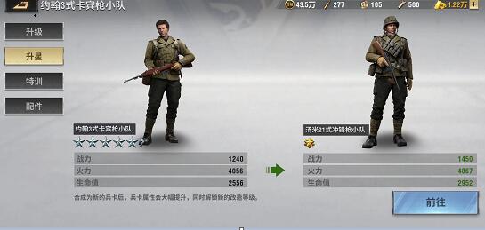 战火勋章什么兵种最厉害？战火勋章平民兵种搭配