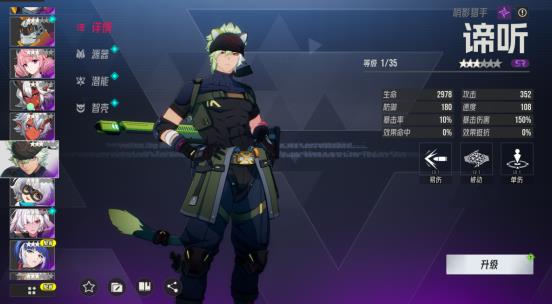 伊瑟零氪玩家最强推图阵容推荐 伊瑟零氪玩家最强推图阵容推荐