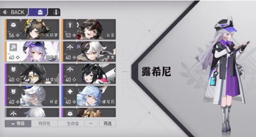 环行旅舍辅助角色强度排行，强烈推荐SR辅助马埃尔