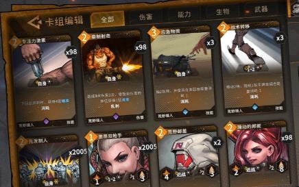 火种协定手游值得买吗,好玩吗? 火种协定手游值得买吗,好玩吗?