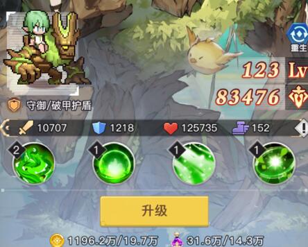 浮空秘境升级材料有哪些，浮空秘境手游攻略