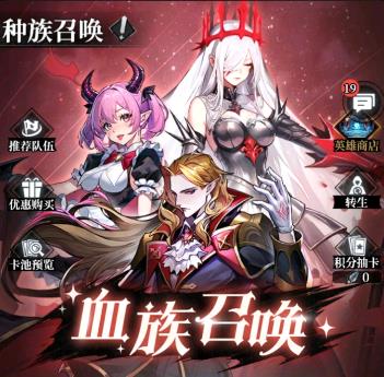 永暮幻想召唤卷轴如何白嫖，平民怎么能拿千抽