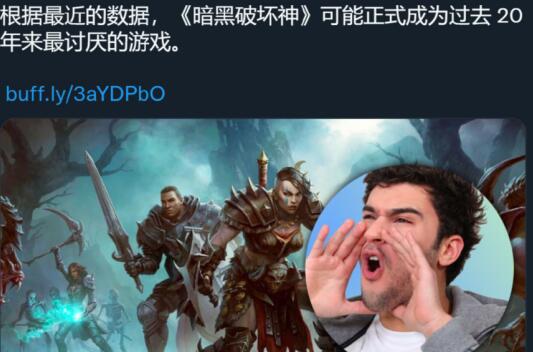 暴雪声明：暗黑破坏神4与暗黑不朽手游100%不一样
