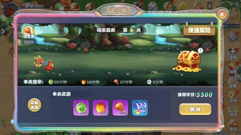 幻灵大冒险好玩吗？有哪些经典设定