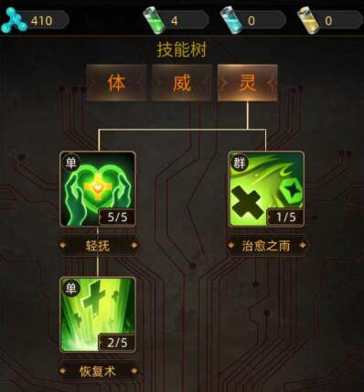 《非常华容道》技术树加点培养全方位攻略