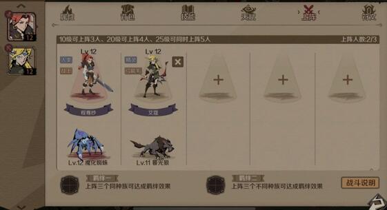 时间之钥如何获取英雄，怎么招募角色