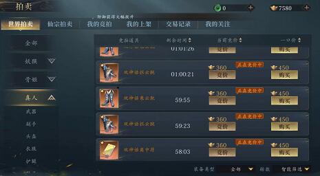 洪荒西行录不氪金该怎么玩？怎么快速起号？